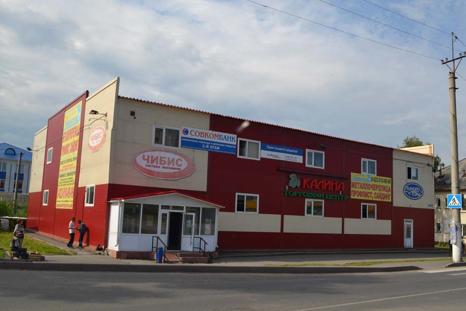 Магазины В Тайге Кемеровской Области