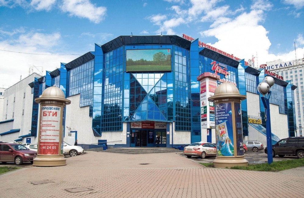 3 Променад Кемерово Магазины
